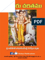 Sri Guru Charitamu PDF