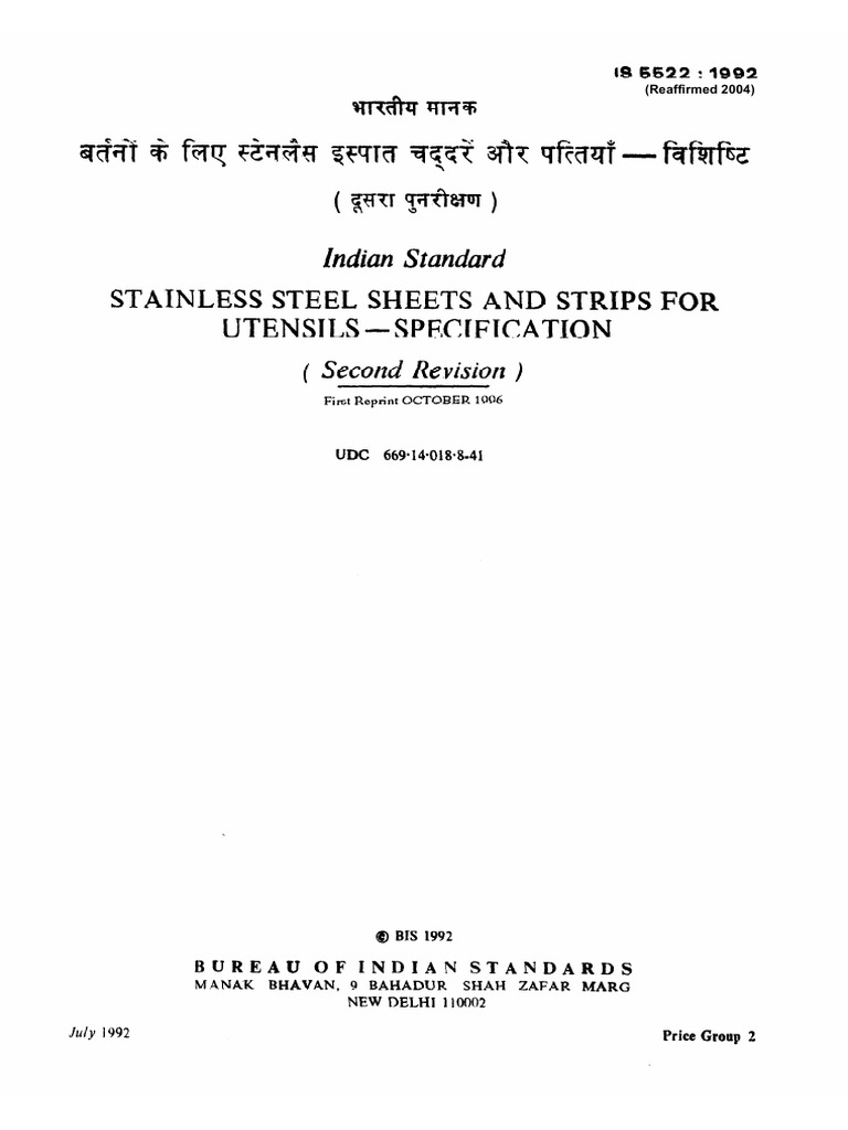 is-5522-92-pdf-pdf