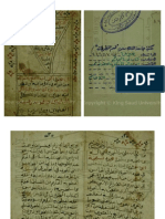 ملاحم أبو معشر PDF