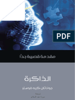 PDF Ebooks - Org 1462311084Zb0K3