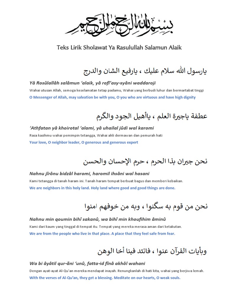 Sholawat Ya Rasulullah Salamun Alaik English Subtitle Comment must not exceed 1000 characters. sholawat ya rasulullah salamun alaik