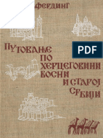 Aleksandar Giljferding Putovanje Po BiH I Staroj Srbiji 1858 - Opt PDF