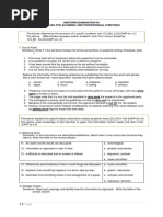 EAEP2201最新試験