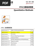 02 V3 2016 CFA二级强化班 Quantitative Methods