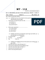 UCG Geography Paper X QA