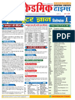 Computer Knowledge for Competitive Exams