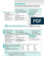 GV B1 SB Unit1 PDF