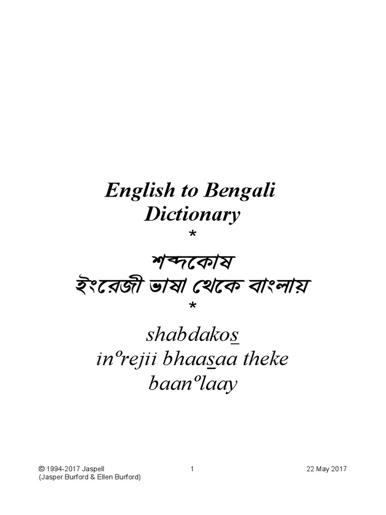 English To Bengali Dictionary PDF Consonant Adultery