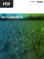 Asia 2009 - Working Towards a Sustainable Future_Chinese