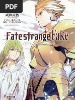 Fate Strange Fake - Vol.1