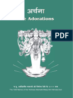 Archana (The Adorations) PDF | PDF | Indian Religions | Religious  Philosophical Concepts