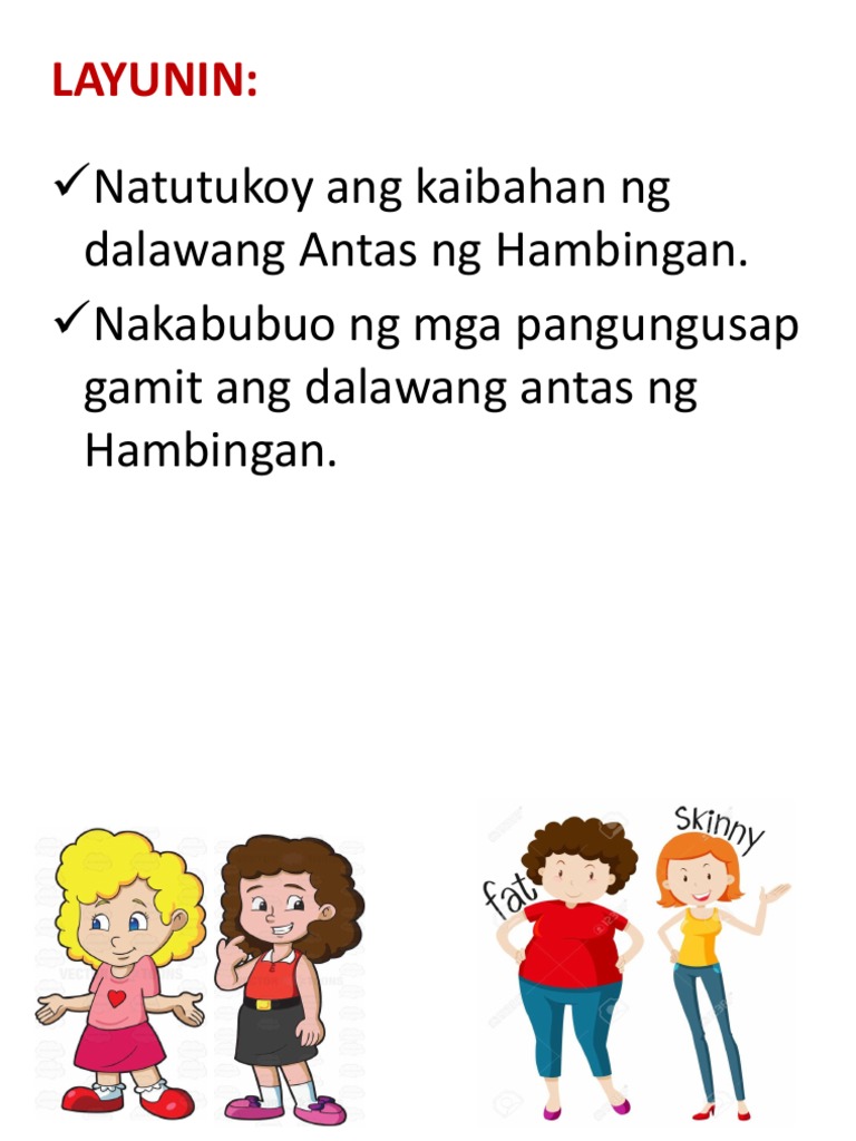LAYUNIN | PDF