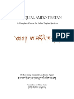 Amdo Colloqual Tibetan