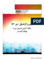 3-Buku Peraturan Khat PDF