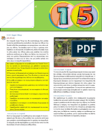 15 Games PDF