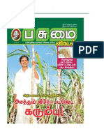 10-9-10 Pasumai Vikatan