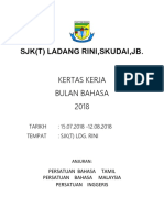 Kertas Kerja Karnival