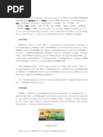 Download About Erlang by boycedong SN3887209 doc pdf