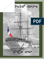 FrenchPalanaloYanam.pdf