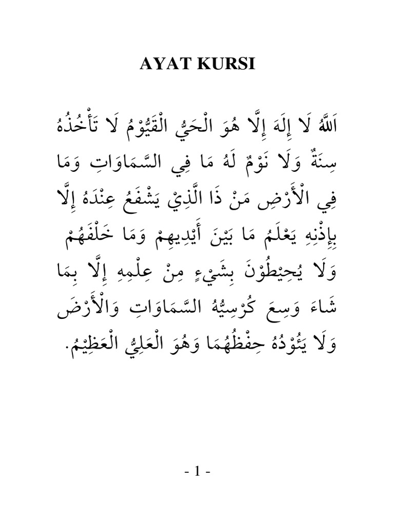 101 Tafsir Ayat Kursi
