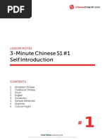 Reflective Vocabulary Writing Guide | PDF | Reflective Practice ...