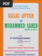 Download KALKI AVTAR in English by GHULAM NABI SHAH NAQSHBANDI SN38885420 doc pdf