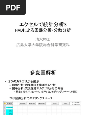 3 130405040947 Phpapp02 Pdf