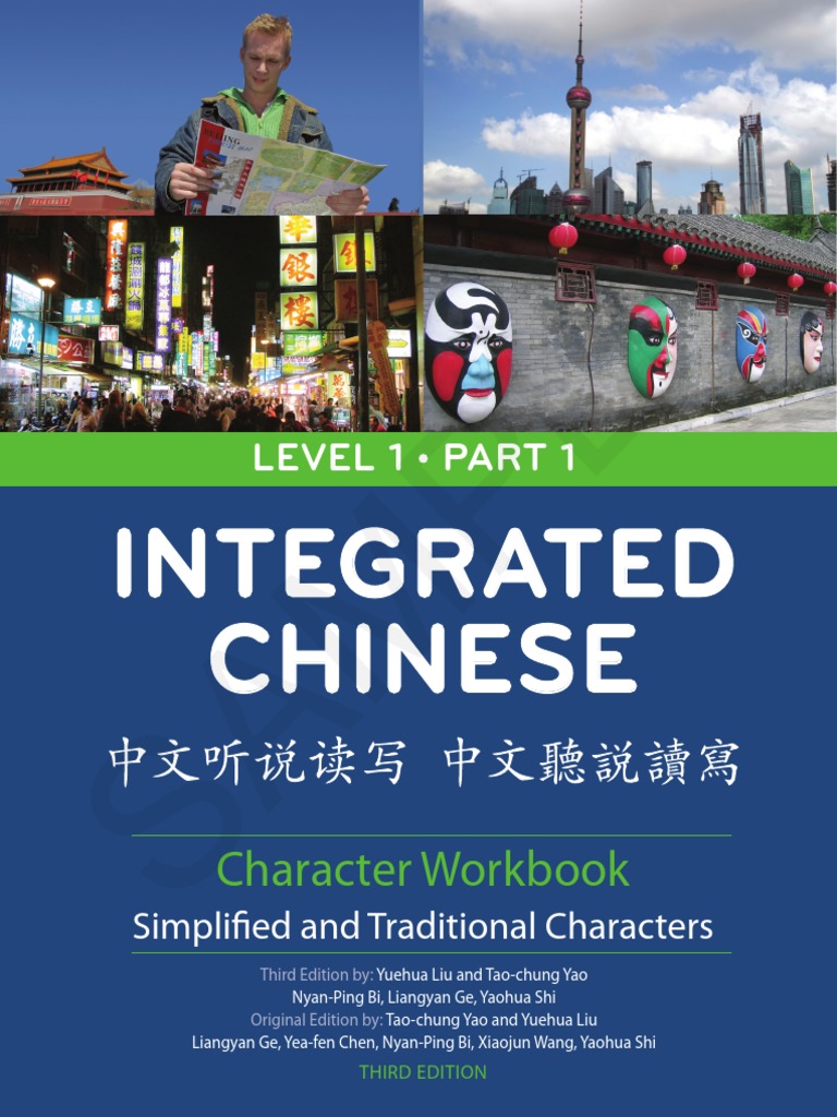 【英語】Management Series Volume1 経営シリーズ 第１巻 Genki Japanese Readers Box 1 - L1 / L6 - ISBN:9784789018319