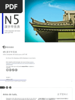 Lista Completa de Kanjis Do JLPT N5