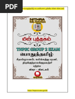 Pothu Tamil 26 PDF