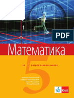 5 Razred Klett Udzbenik PDF
