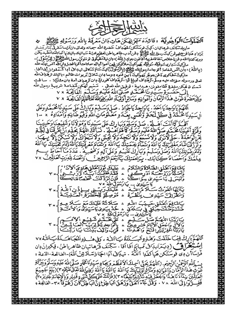SHOLAWAT WAHIDIYAH ARAB LATIN.pdf
