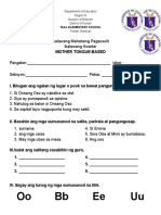 2nd Summative Second Rating