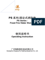 %3F%3F%3F%3F%3F%3F+Fire+Water+Monitor