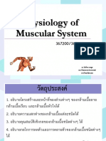 Physiology of Muscular System-Basic-367xxx PDF