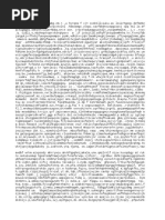 ,ierapxzk Vugdpndndp | PDF | Science & Mathematics