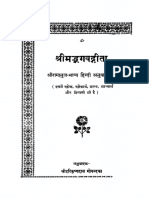 Hindi Book-Srimad-Bhagavad-Gita-With-Ramanuja-Bhasya-Hindi-Gita-Press.pdf