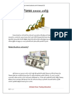 Forex sinhala books pdf free download