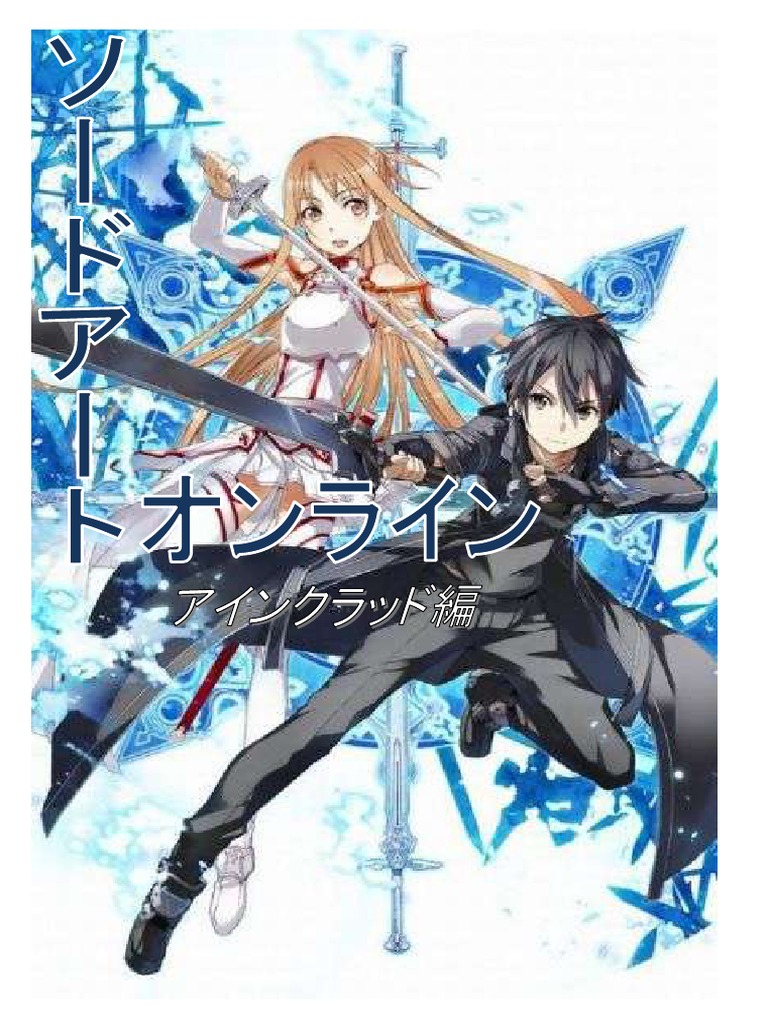Sao1