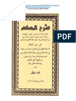 Syarah Hikam Juz 2 PDF