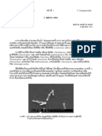 C. Difficile Colitis