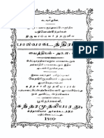 Balavadagathirattu PDF