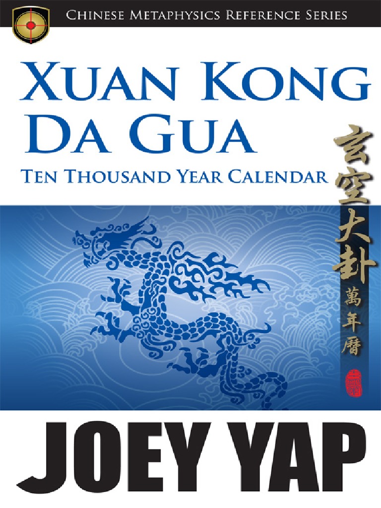 Xuan Kong Da Gua Ten Thousand Year Calendar Demo6