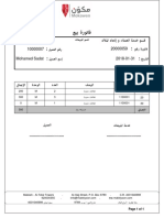 QAS Invoice