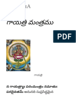 గాయత్రీ మంత్రము - వికీపీడియా PDF