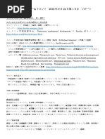 360度評価表 Pdf