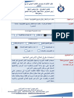 1- استمارة الاشتراك فى معرض القاهرة الرابع