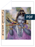 Krishna - Pooja Vidanam - Tamil PDF