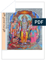 Sri Rama Pooja Vidanam in Tamil PDF