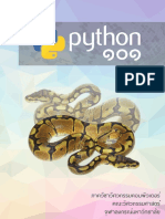 Python101 Workbook v1.0.2